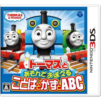 Thomas to Asonde Oboeru Kotobato Kazu to ABC Nintendo 3DS