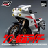 FigZero 1/6 Transformed Cyclone for Masked Rider No 2 SHIN MASKED RIDER