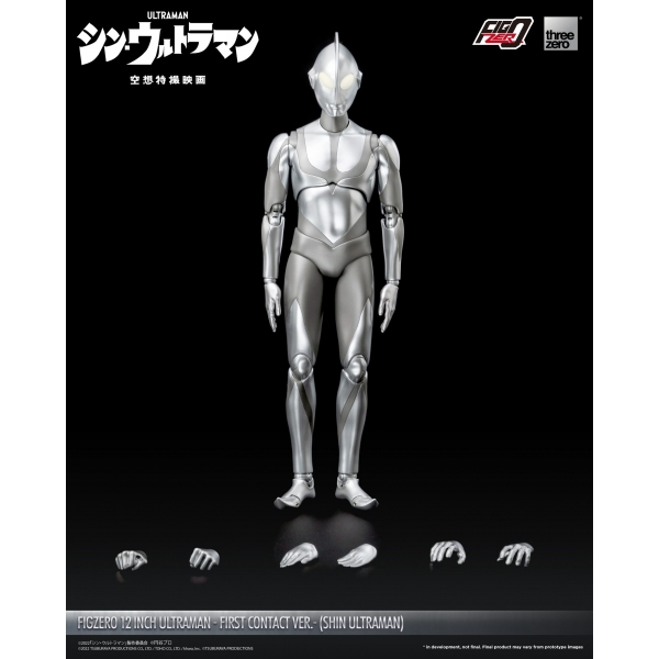 SHIN ULTRAMAN FigZero 12 inch Ultraman First Contact Ver