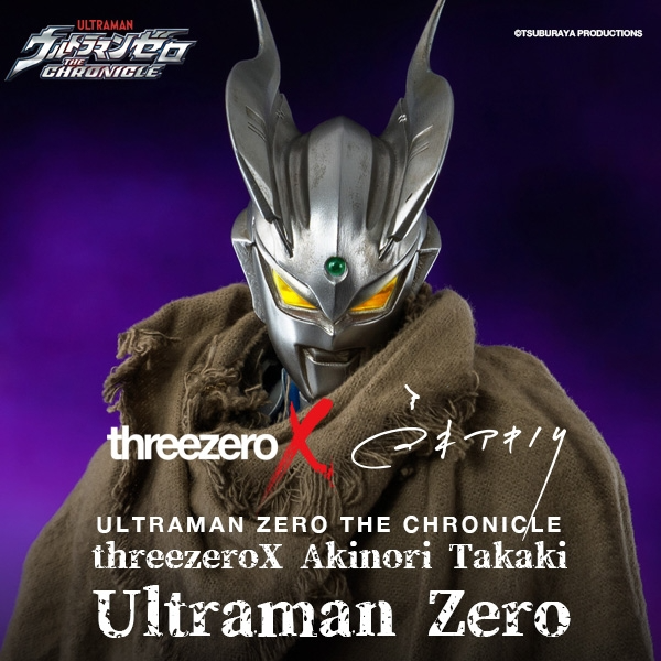 Akinori Takaki Ultraman Zero Retail