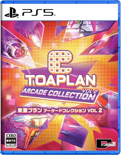 Toaplan Arcade Collection Vol. 2 PLAYSTATION 5