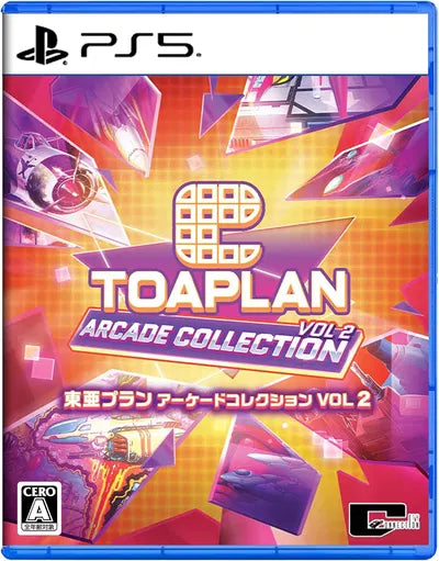 Toaplan Arcade Collection Vol. 2 (Multi-Language) PLAYSTATION 5