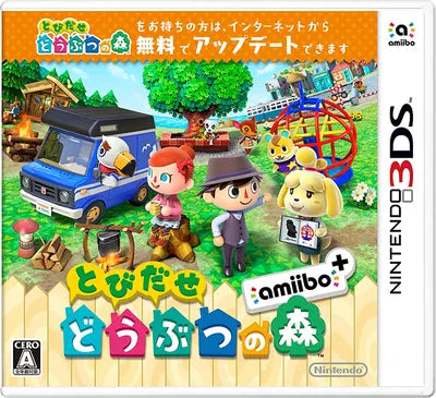 Tobidase Doubutsu no Mori amiibo+ Nintendo 3DS