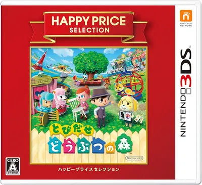 Tobidase Doubutsu no Mori (Happy Price Selection) Nintendo 3DS