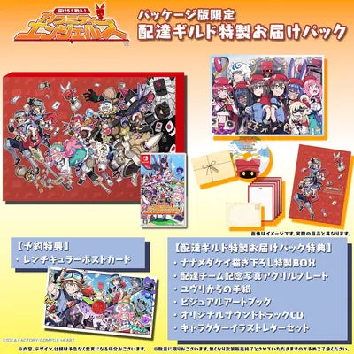 Calamity Angels: Special Delivery [Limited Edition] Nintendo Switch