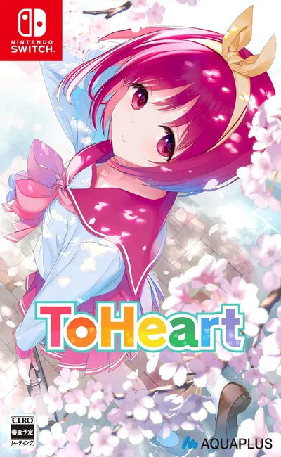 ToHeart [Premium Edition] Nintendo Switch