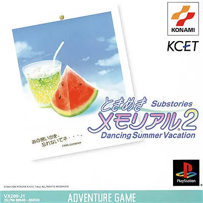 Tokimeki Memorial 2 Substories: Dancing Summer Vacation PlayStation 1