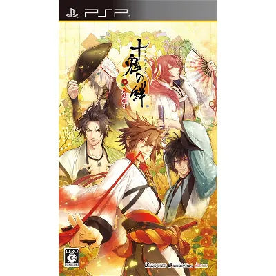Toki no Kizuna: Hanamusubi Tsuzuri Sony PSP