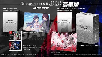Tokyo Chronos & Altdeus: Beyond Chronos Twin Pack [Deluxe Edition] (Multi-Language) Nintendo Switch