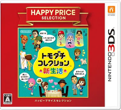 Tomodachi Collection: Shin Seikatsu (Happy Price Selection) Nintendo 3DS