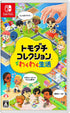 Tomodachi Life: Living the Dream (Multi-Language) Nintendo Switch