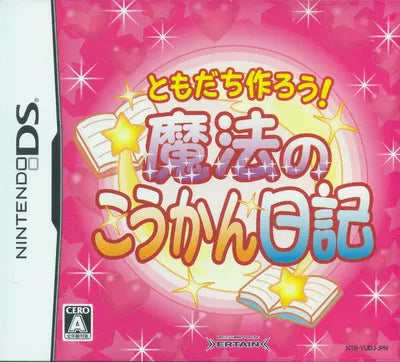 Tomodachi Tsukurou! Mahou no Koukan Nikki Nintendo DS