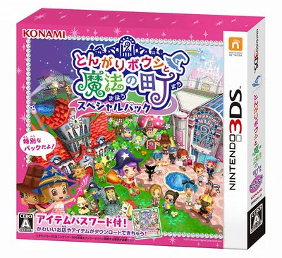 Tongari Boushi to Mahou no Machi Special Pack Nintendo 3DS