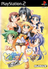 Torakapuu! Dash!! Playstation 2
