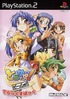 Torakapuu! Dash!! [Deluxe Pack] Playstation 2