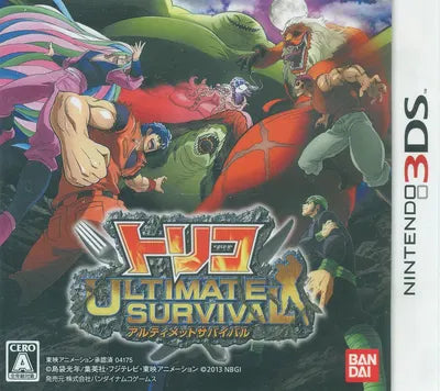 Toriko: Ultimate Survival Nintendo 3DS