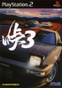 Touge 3 Playstation 2