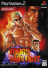 Tough: Dark Fight Playstation 2
