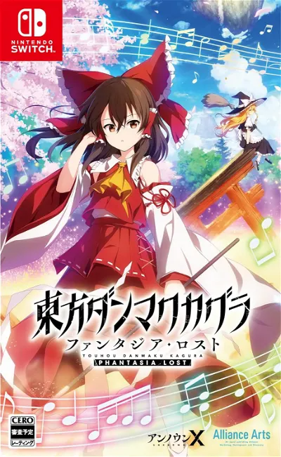 Touhou Danmaku Kagura: Phantasia Lost (Multi-Language) Nintendo Switch