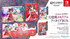 Touhou Danmaku Kagura: Phantasia Lost [Gensokyo: Memorial Archive Box] (Limited Edition) NINTENDO SWITCH