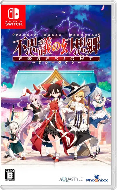 Touhou Genso Wanderer -FORESIGHT- Nintendo Switch