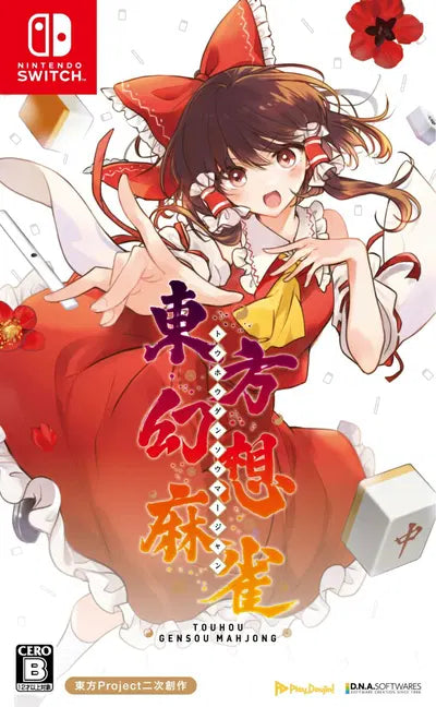 Touhou Gensou Mahjong [Special Edition] Nintendo Switch