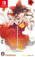 Touhou Gensou Mahjong [Special Edition] Nintendo Switch
