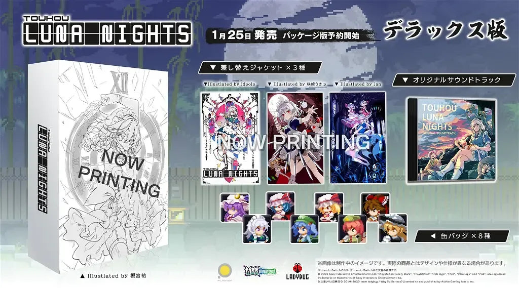 Touhou Luna Nights [Deluxe Edition] (Limited Edition) (Multi-Language) Nintendo Switch