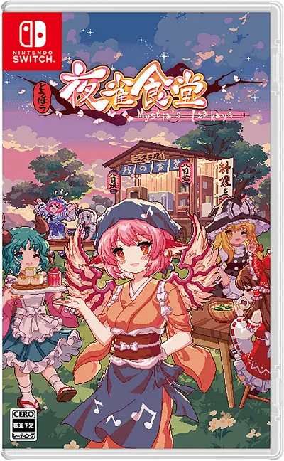 Touhou Mystia’s Izakaya (Multi-Language) Nintendo Switch