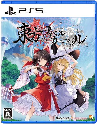 Touhou Spell Carnival PlayStation 5