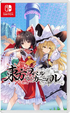 Touhou Spell Carnival [Special Pack] (Limited Edition) Nintendo Switch
