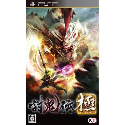 Toukiden Kiwami Sony PSP