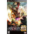 Toukiden Kiwami Sony PSP