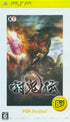 Toukiden (PSP the Best) Sony PSP