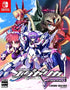 TriggerHeart EXELICA Complete [Limited Edition] Nintendo Switch