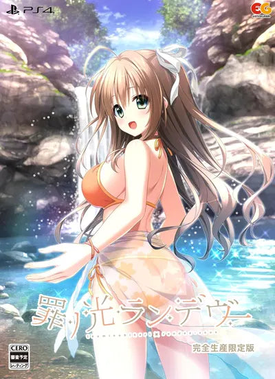 Tsumi no Hikari Rendezvous [Limited Edition] PlayStation 4