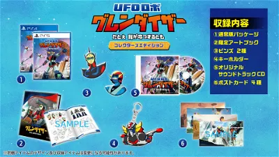 UFO Robot Grendizer: The Feast of the Wolves [Collector's Edition] (Multi-Language) PlayStation 4