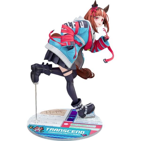Uma Musume Pretty Derby 1/7 Transcend