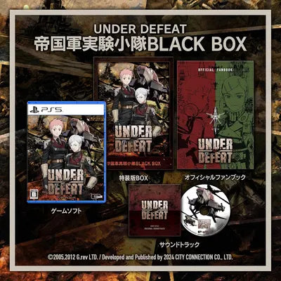 Under Defeat [Limited Edition] PlayStation 5
