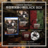 Under Defeat [Limited Edition] PlayStation 5