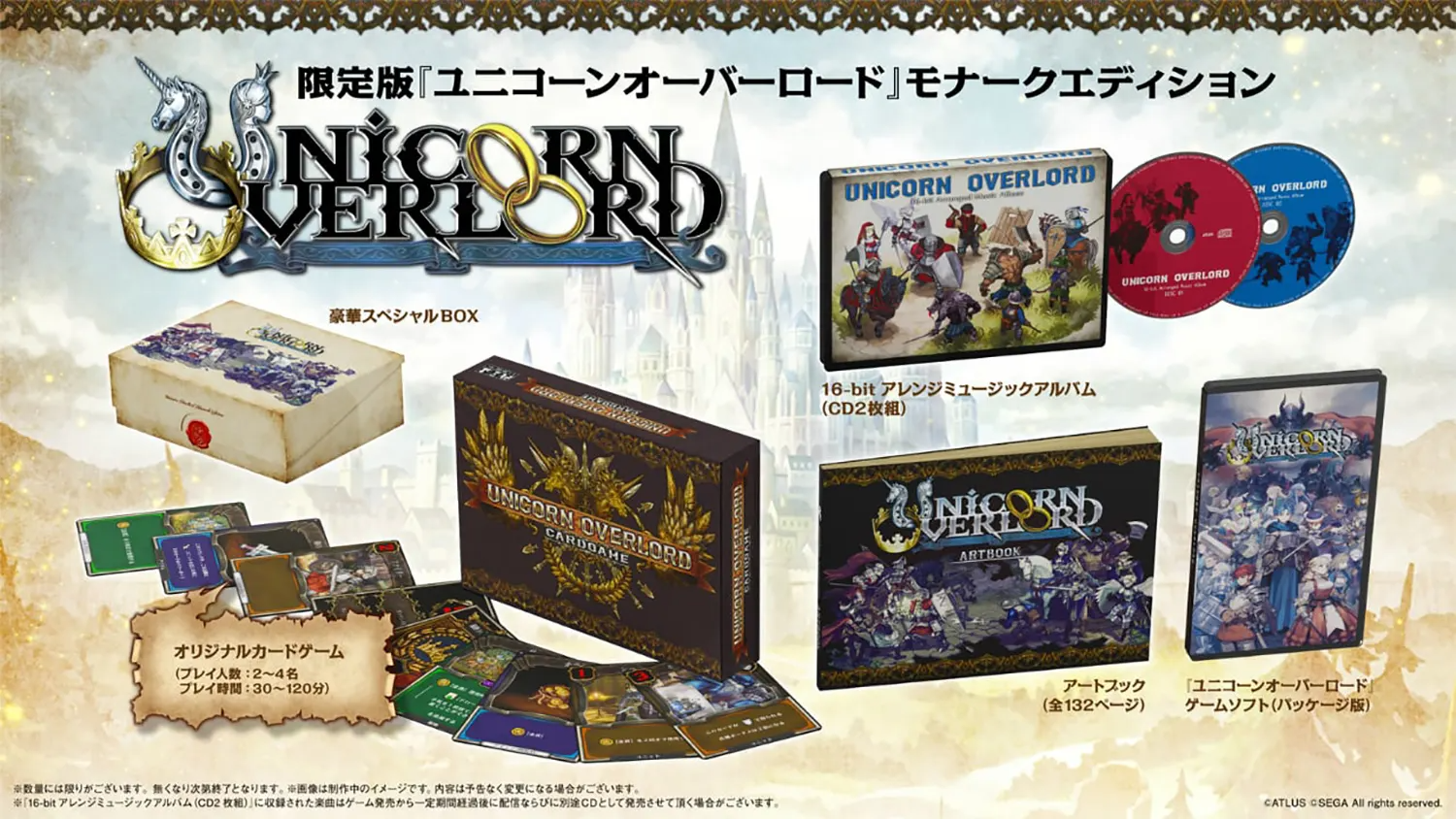 Unicorn Overlord [Monarch Edition] (Limited Edition) PLAYSTATION 5
