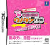 Unou Tanren Unotan DS Shun Kan Shoubu! Shuuchuuryoku Nintendo DS