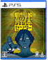 Urban Myth Dissolution Center (Multi-Language) PlayStation 5