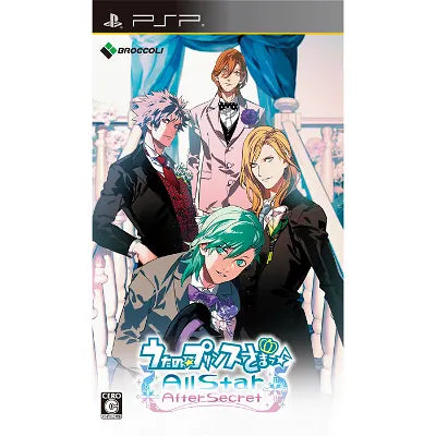 Uta no * Prince-Sama: All Star After Secret Sony PSP