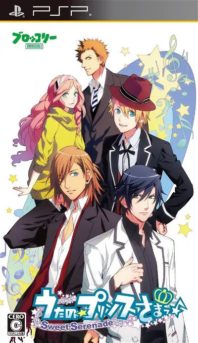 Uta no Prince-Sama: Sweet Serenade Sony PSP