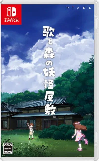 Uta to Mori no Youkai Yashiki Nintendo Switch