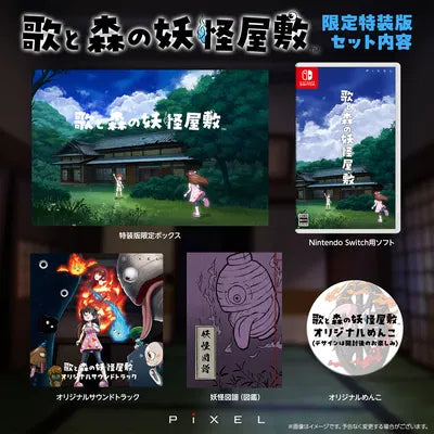 Uta to Mori no Youkai Yashiki [Limited Edition] Nintendo Switch