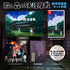 Uta to Mori no Youkai Yashiki [Limited Edition] Nintendo Switch