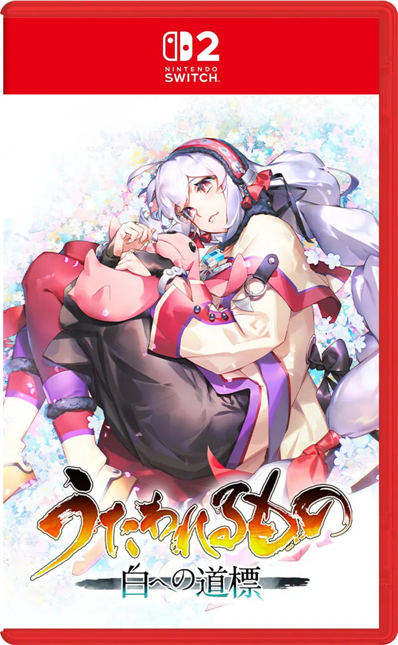 Utawarerumono: Past and Present Rediscovered Nintendo Switch 2