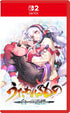 Utawarerumono: Past and Present Rediscovered Nintendo Switch 2